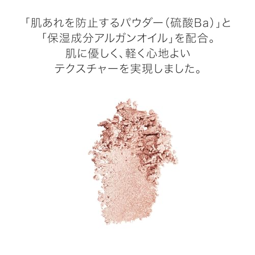 SHISEIDO オーラデュウ プリズム イルミネーター 01 Ursa 6g の商品画像 3