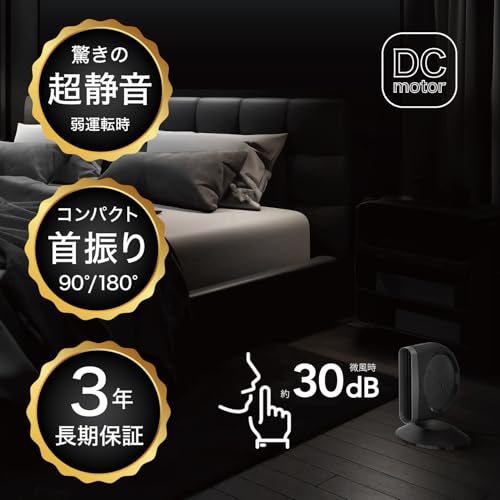 Vornado(ボルネード) サーキュレーター STRATA8T-JP の商品画像 1