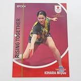 EPOCH2023 アスリート SYMBOL ATHLETES■レギュラーカード■白21/木原美悠/卓球