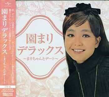 CD 園まりCDBOX Amazon.co.jp: 園まり CD・BOX: ミュージック