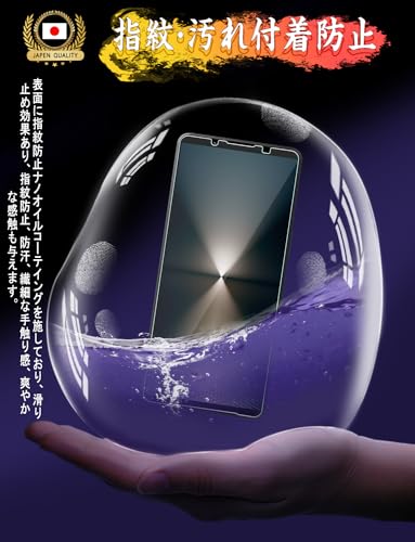 Image of Xperia 1 VI Glass Film SO-51E Full Protection Film SOG13 LCD Tempered Glass [Made in Japan] 9H Hardness Easy Installation Bubble Prevention Automatic Adsorption Water-Repellent