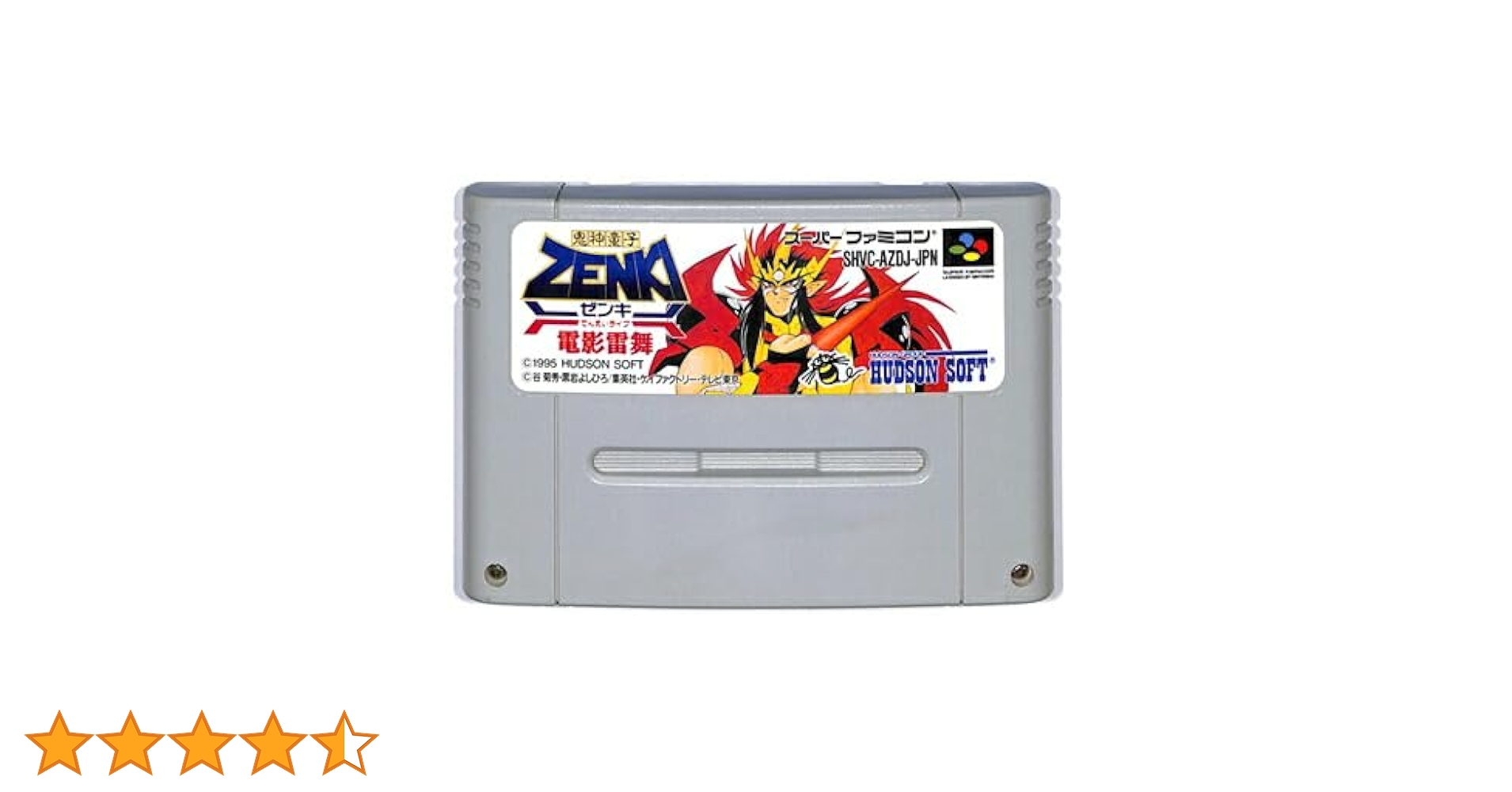 Amazon.co.jp: 鬼神童子ZENKI電影雷舞 : Video Games
