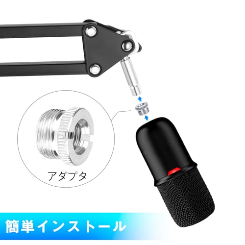 EmJTao SoloCast USBブームアームマイクスタンド、HyperX SoloCastゲーミングマイク用の調整可能サスペンションブームシザーアームスタンド