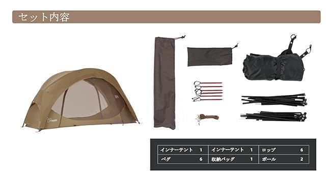 Amazon.co.jp: テント 1人用 コットテント カンガールテント フライ
