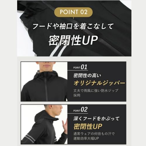 Mie-Mie サウナスーツ 上下セット 4XL ブラック