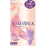 スリムウォーク 着圧ソックス クイックリセット ソックス S-M ピンク パープル おうち用 着圧 AskDoctors ふくらはぎ 足裏 足指