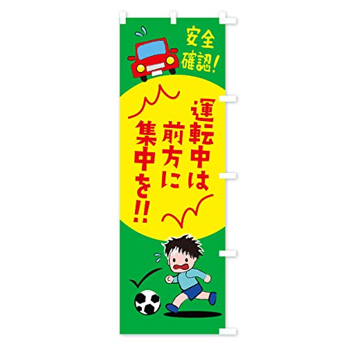 �̂ڂ�� ��ʈ��S �X����45x180cm �E�`�` EAX6_BTR �O�b�Y�v��/GoodsPro