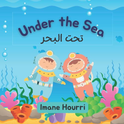 Under the Sea – English/ Arabic Bilingual Children’s Book: تحت البحر- قصة للأطفال باللغة العربية/ الإنجليزية