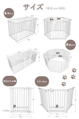YouTen(ユーテン) ペットサークル ペットケージ 折りたたみ 犬 ケージ 犬 ゲージ 大型犬 中型犬 ゲージ 犬 サークル 室内 (ライトグレージュ8枚) (ドア付き8枚セット本体 | ライトグレージュ) YT-PKG08-GR の商品画像 8
