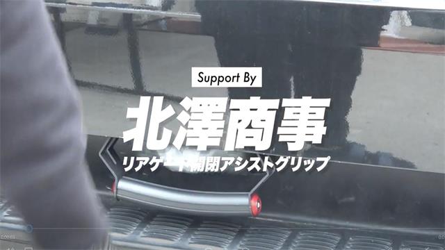 Amazon.co.jp: 「新登場モデル」北澤商事 ハイエース200系 専用