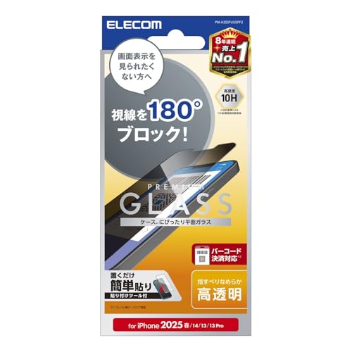 GR iPhone 16e KXtB `h~ 180°  ی dx10H yKChgtz wh~ ȋzœ\₷ GA[X PM-A25SFLGGPF2