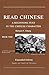 Read Chinese, Book Two: A Beginning Text in the Chinese Character, Expanded Edition (Far Eastern Publications Series)