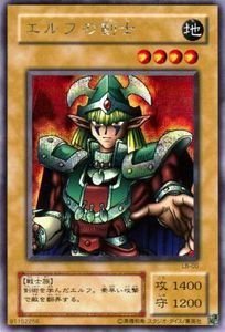 PSA10 遊戯王 エルフの騎士 2000年 PSA10 遊戯王 エルフの騎士 2000年 51SP44OPkrL._UF350