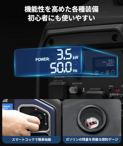 JESIMAIK インバーター発電機 JM3800iS の商品画像 7