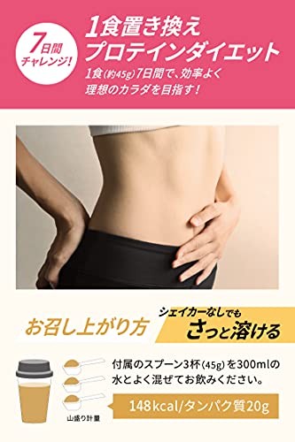 クレバー ホエイプロテイン [WPI100%] ウエイトダウン チョコレート味 315g の商品画像 4