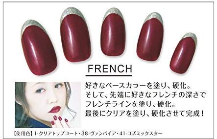 Amazon | ラク カラージェル（29-トープ）8g マットジェル ジェル