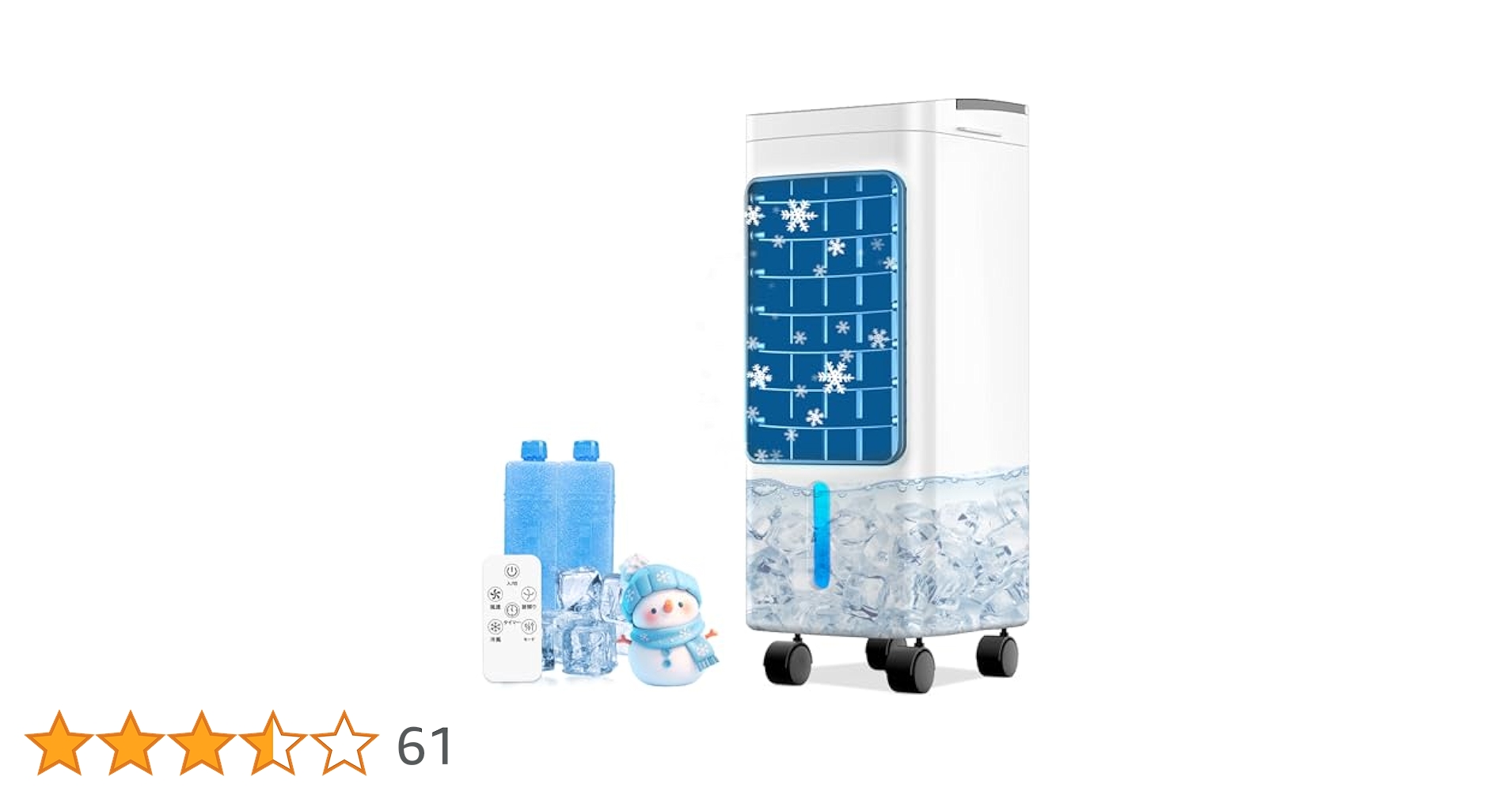 2025最新進化❣️冷風機 冷風扇 冷風扇風機 冷房 強力 省エネ Amazon.co.jp: 【2025最新進化】冷風機 冷風扇 冷風扇風機【3