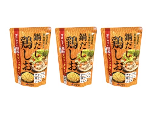 シマヤ 鍋だし 鶏しお 北海道産昆布粉末使用 溶けやすい顆粒スティックタイプ 鍋 チャーハン 塩ラーメン ナムル 64g(8g×8本)×3袋