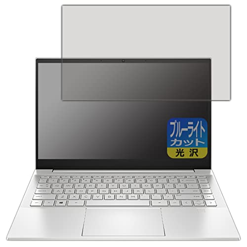 PDA�H�[ HP Pavilion 14-dv0000�V���[�Y / 14-dv2000�V���[�Y�Ή� �u���[���C�g�J�b�g[����] �ی� �t�B���� ���{��