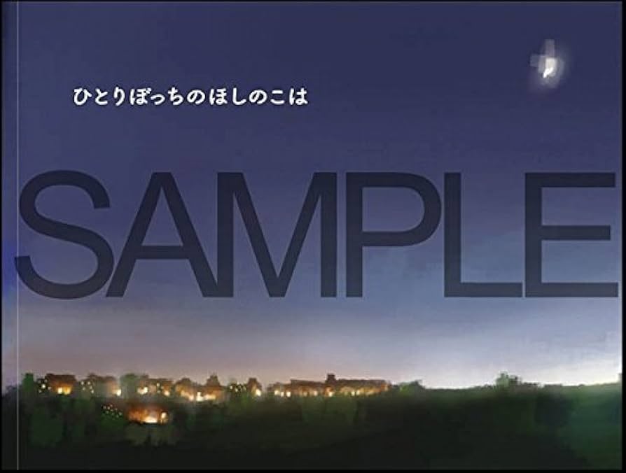 魔法使いの嫁 4巻 特装盤 タロットカード キーホルダー 来場者特典 星待つ人 CATEGORY 魔法使いの嫁 | K-BOOKS 池袋 2次元グッズ通販