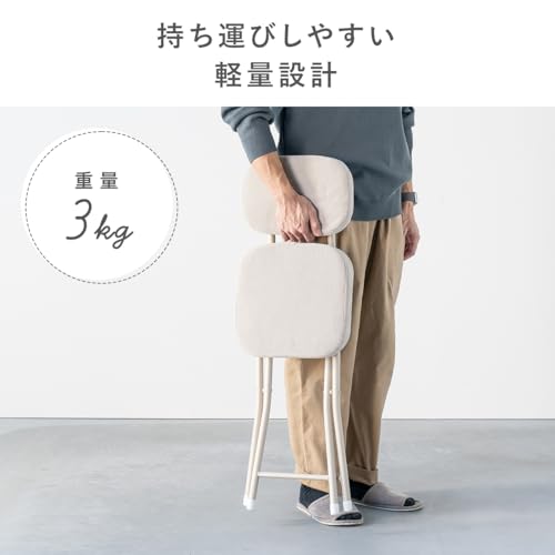 サンワダイレクト 折りたたみチェア コンパクト 軽量 クッション パイプ 布 背もたれ 持ち運び キッチン ファブリック スリム 完成品 ブラック 150-SNCH53BK [5]