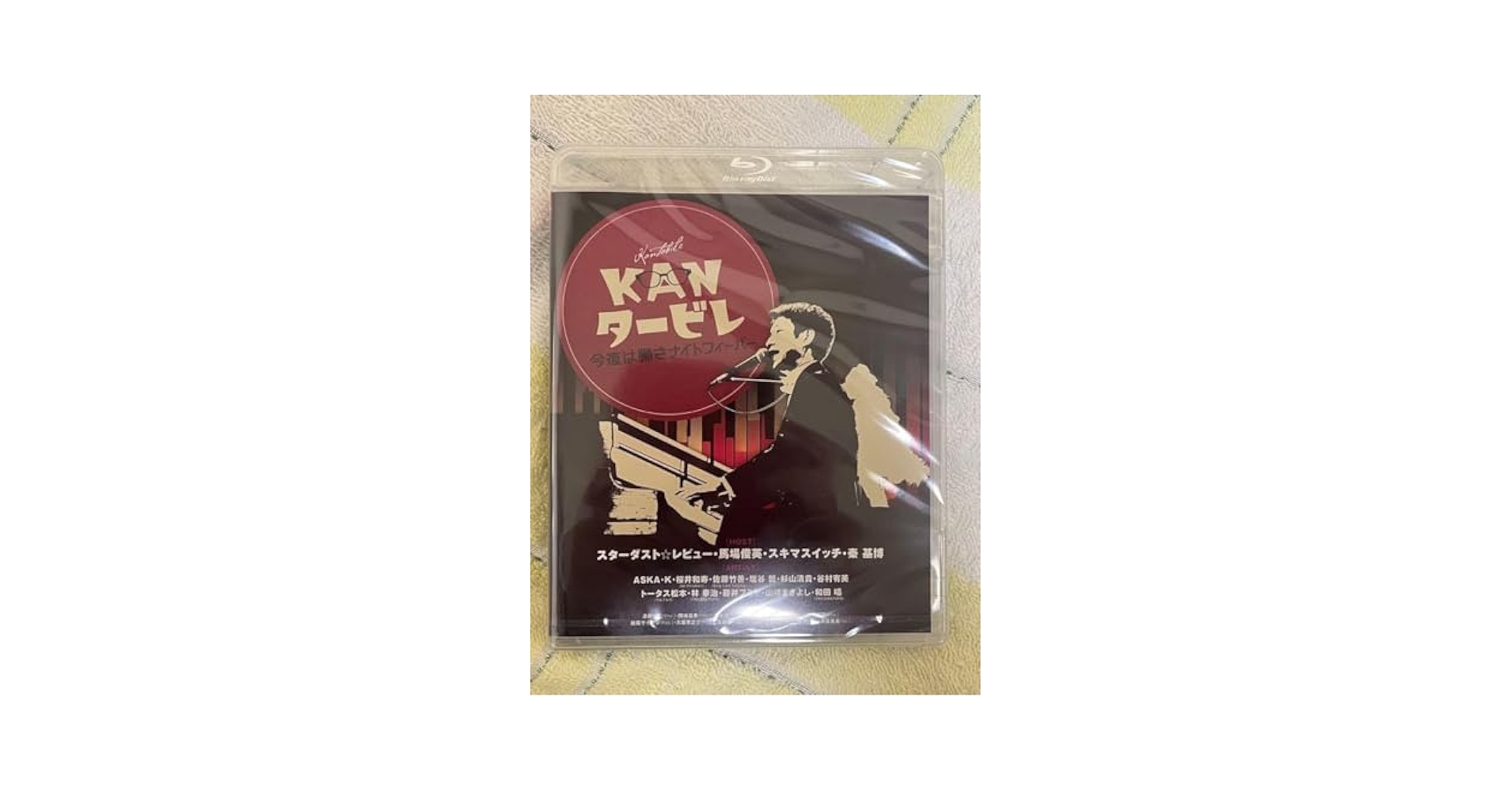 Amazon.co.jp: KANタービレ～今夜は帰さナイトフィーバー@1