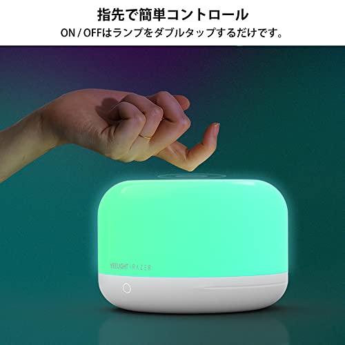 Amazon.co.jp: Yeelight: LEDスマートランプD2