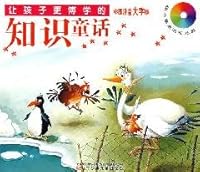 knowledge of the child and learned fairy 7531550148 Book Cover