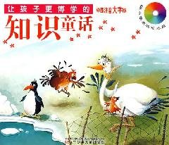 knowledge of the child and learned fairy