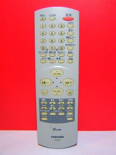 【中古】 東芝 ビデオリモコン CT-856 Amazon | 東芝 ビデオリモコン CT-856 | 東芝(TOSHIBA) | AV・テレビ