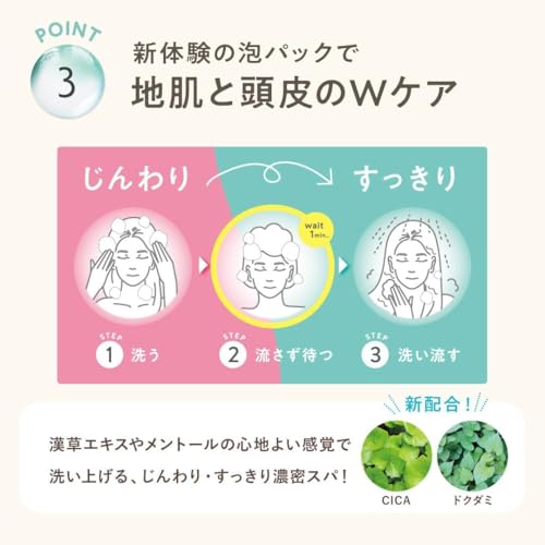 CLAYGE(クレージュ) クレージュ シャンプー トリートメント SR の商品画像 8