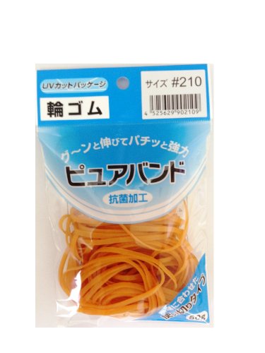 アイ ジー オー 輪ゴム ピュアバンド #210 50g×5個入りパック 折径80mm p210-5p