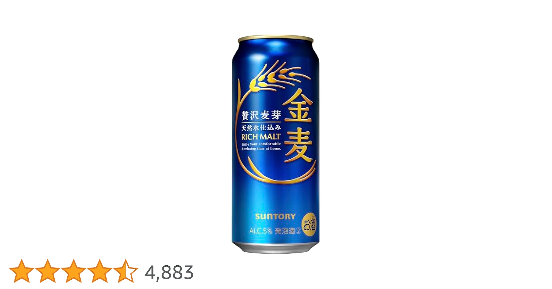 【金麦】2ケース☆春の味 Amazon.co.jp: 金麦 500ml 24本 [ サントリー ビール 新ジャンル