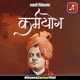 Karm Yog by Swami Vivekananda cover art