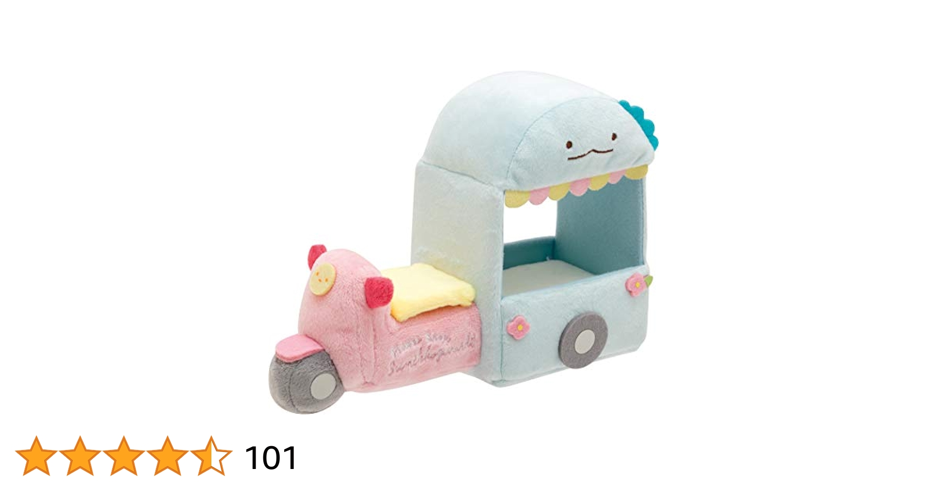 【レア】すみっコぐらし シーンぬいぐるみ 限定品 Amazon.co.jp: サンエックス すみっコぐらし すみっコぐらし