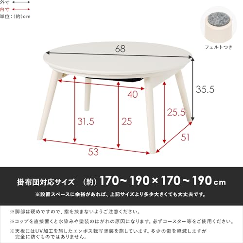 萩原 こたつテーブル こたつ 単品 円形 丸型 小さめ 折りたたみ式 コンパクト 省スペース 幅68 完成品 ライトナチュラル ブラーナ68LN