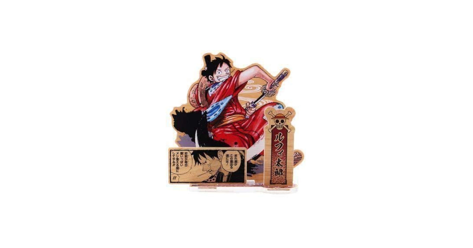 Amazon.co.jp: ONE PIECE 名場面ジオラマフィギュア和 ルフィ