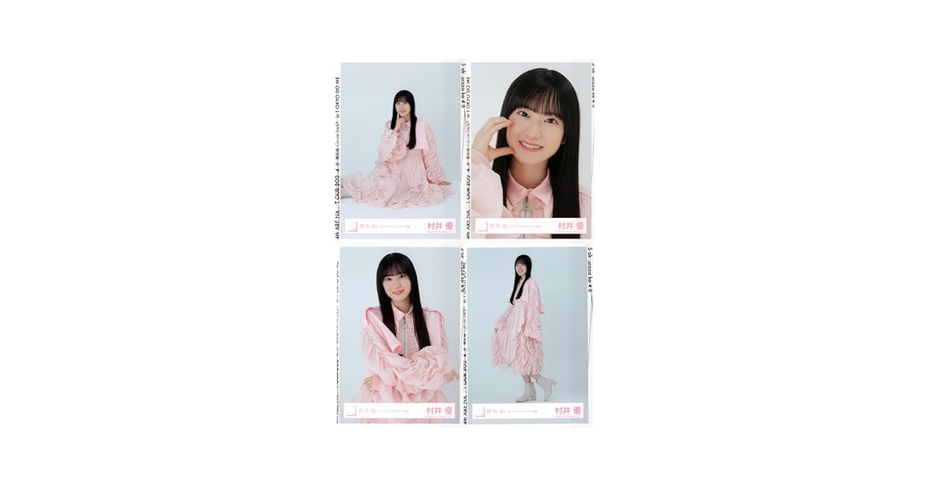 村井優 櫻坂46 浴衣 東京ドーム ライブ 夏フェス 生写真 12種コンプ 櫻坂46 村井優 生写真 12種コンプ 2025浴衣 ドーム 2024夏フェス