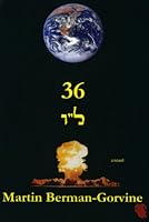 36 1604890916 Book Cover