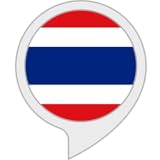 とっさのタイ語