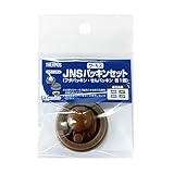 サーモス 純正品 JNSパッキンセット 真空断熱ケータイマグ用 【JNS/JNT/JNX/JOF用】(フタパックン + せんパッキン各1個) B005161 シリコン製 ブラウン JNS-350、JNT-550、JNX-500Bなどに対応