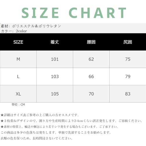 SLINX ヨガウェア ヨガパンツ フレアパンツ ロング フレア パンツ スポーツウェア レディース レギンス 体型カバー スカート付き スパッツ ストレッチ ハイウエスト スリム 美脚 吸汗速乾 9分丈 きれいめ YCK06 の商品画像 6