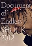 Document of Endless SHOCK 2012 -�����̕����-