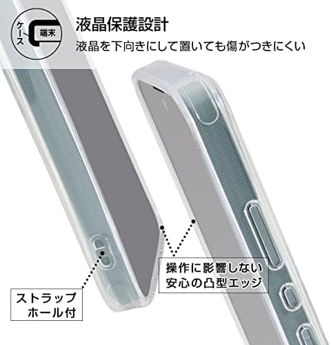 レイ・アウト RT-AQWITC30/BM (Black) TPU Soft Case for AQUOS Wish with Ring
