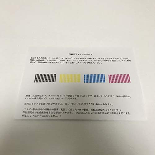 ■印刷枚数極少■brother DCP-J752N プリンター ブラザー DCP-J752N | インクジェットプリンター・複合機 | ブラザー