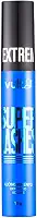 Vult Máscara de Cílios Extreme Super Lashes 10g