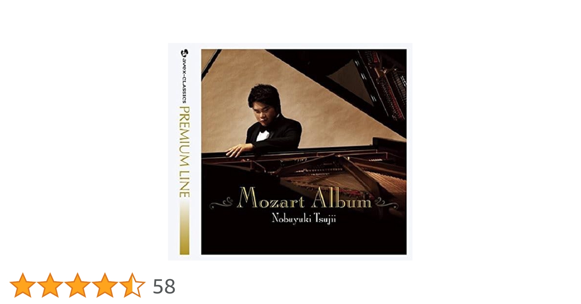 Amazon.co.jp: 高音質シリーズ6 モーツァルト・アルバム(仮題