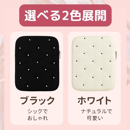 miomuu パソコンケース 13インチ ブラック