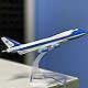 Humpie Modellbausatz aus Druckguss Flugzeug Kollektion Air Force One Boeing 747 USA