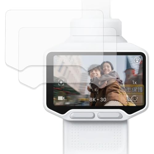 FILMEXT �t�B���� Insta360 Luna Pro (�^�b�`���) (2���Z�b�g) �p | �ی�t�B���� �܂�œ\���ĂȂ����̂悤�ɔ����� ������ ���{��